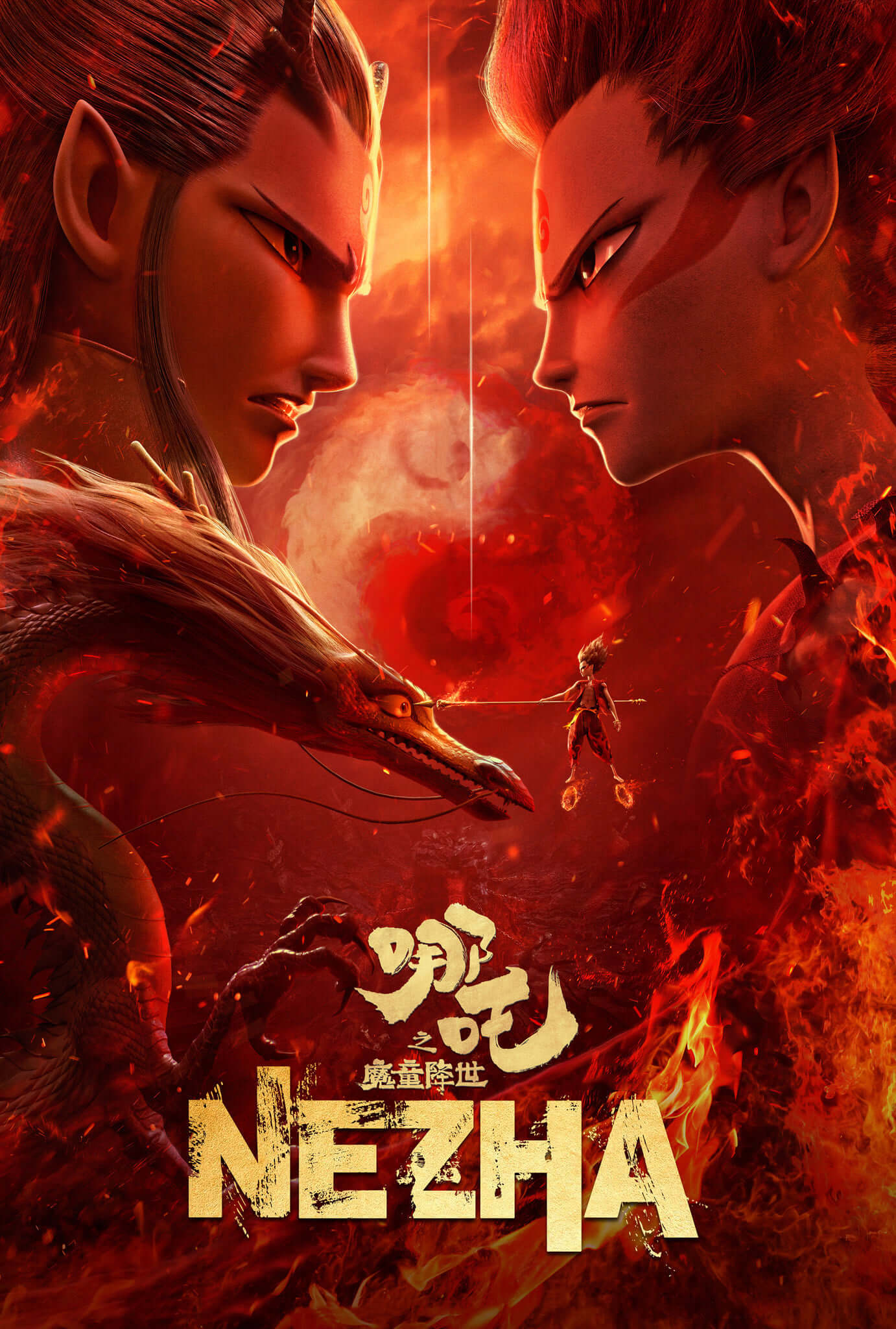NeZha